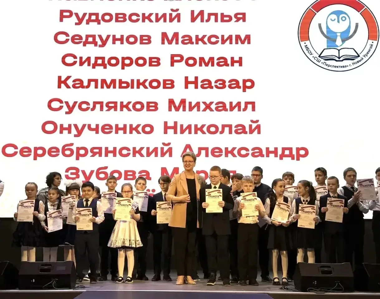 🏆✨ Парад достижений — праздник успеха и побед! ✨  В нашей школе состоялся традиционный «Парад достиж