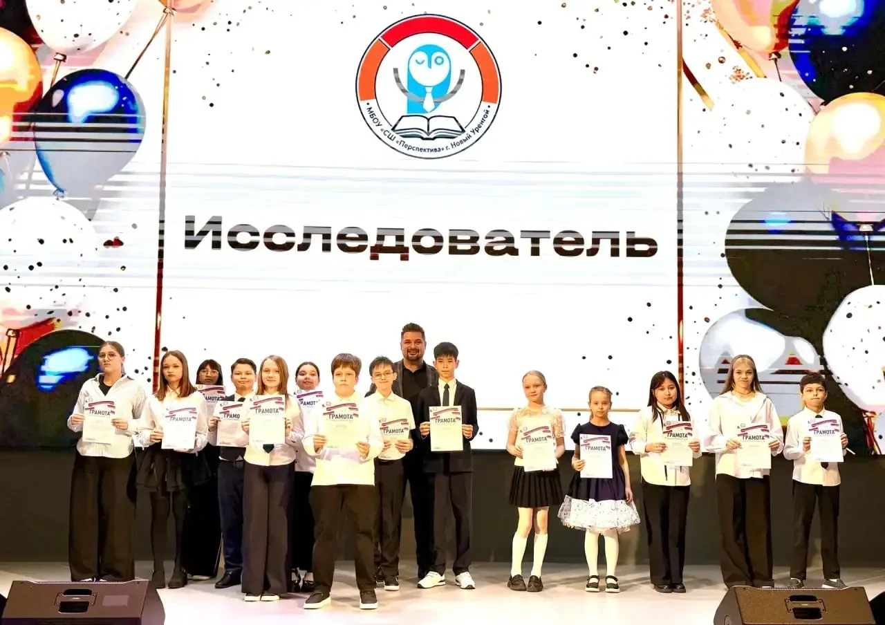 🏆✨ Парад достижений — праздник успеха и побед! ✨  В нашей школе состоялся традиционный «Парад достиж