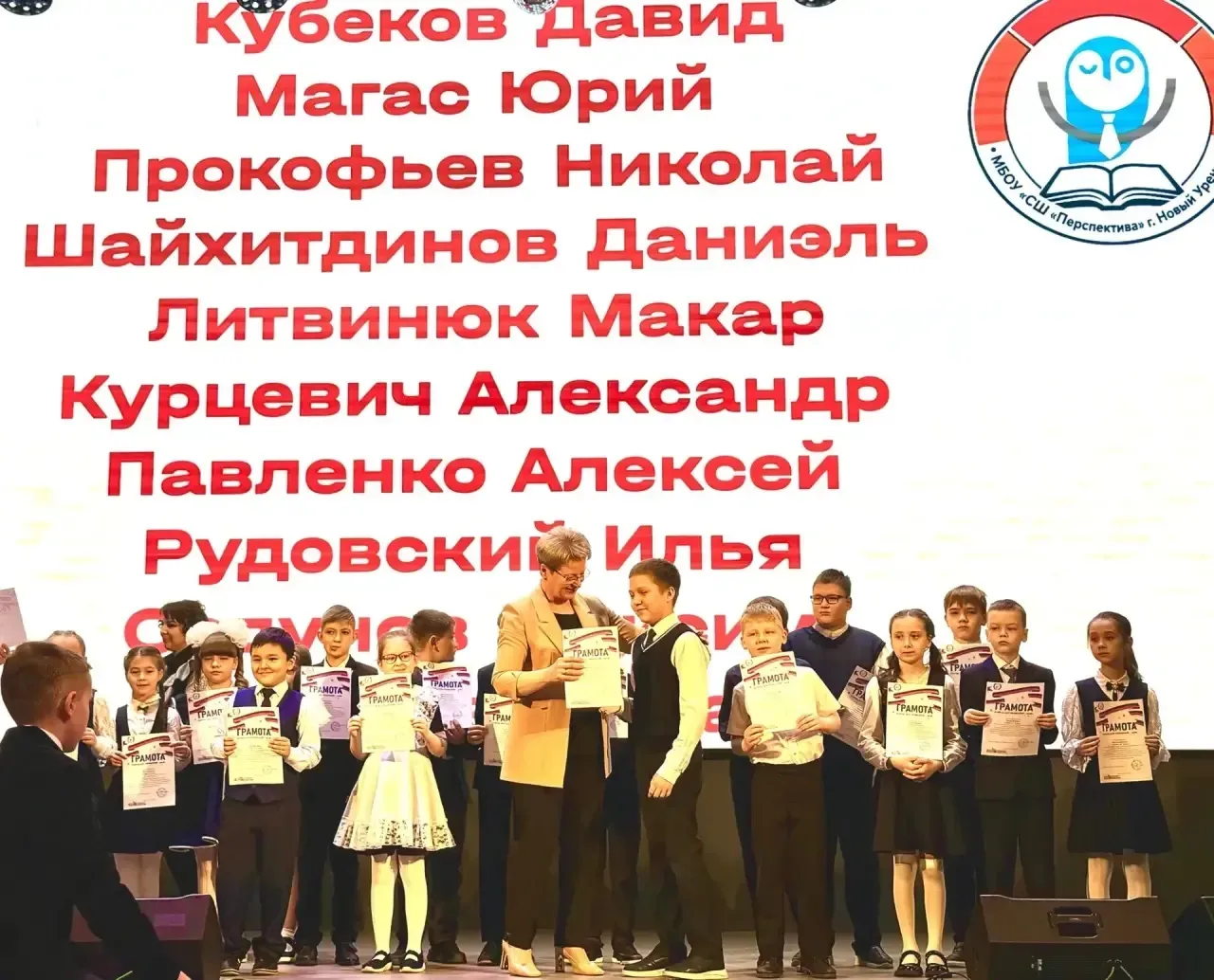 🏆✨ Парад достижений — праздник успеха и побед! ✨  В нашей школе состоялся традиционный «Парад достиж