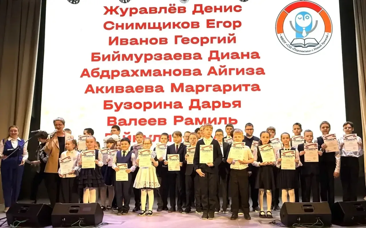 🏆✨ Парад достижений — праздник успеха и побед! ✨  В нашей школе состоялся традиционный «Парад достиж