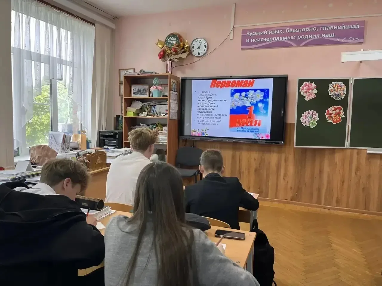 В преддверии праздника Весны и Труда для обучающихся школы прошли классные часы и тематические мероп