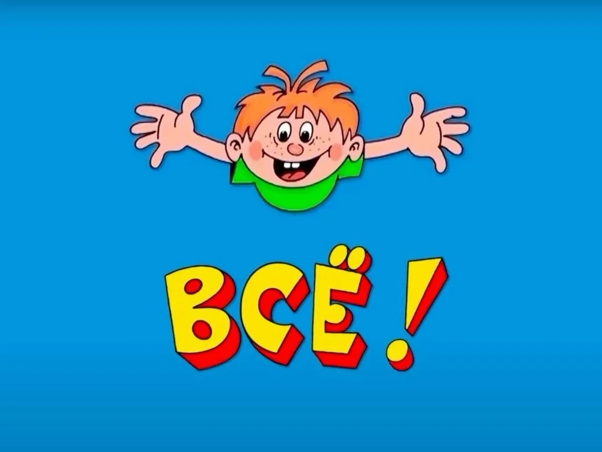 🔥 ВНИМАНИЕ! СЕГОДНЯ — ГЛАВНАЯ БИТВА СЕЗОНА! 🔥  5 МАЯ | 16:00 📍 Финал Каневской лиги КВН  ✨ На сцену 