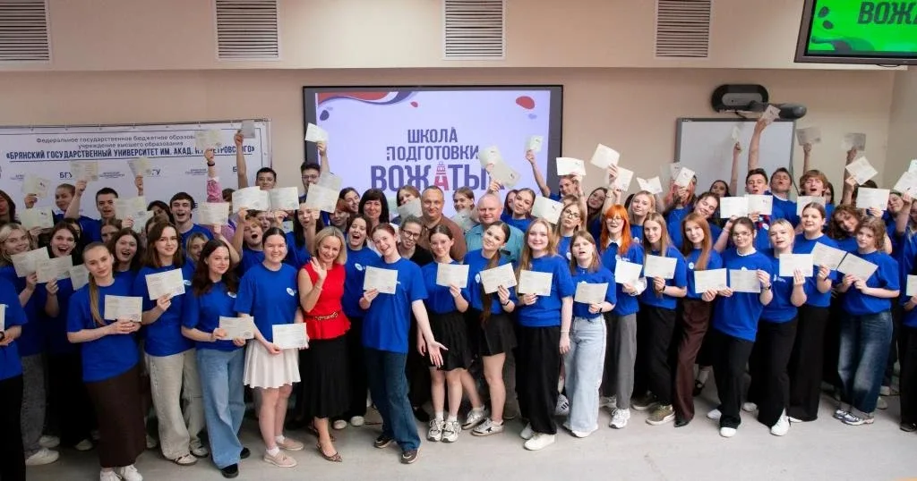 Подведены итоги программы профессионального обучения «Вожатый»  С апреля по май 2026 года на базе фа