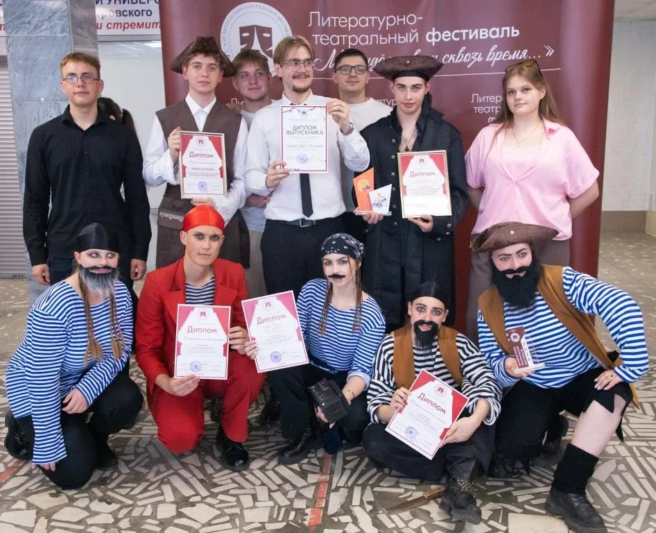 Торжественная церемония закрытия IX Литературно-театрального фестиваля «Мы придем к вам сквозь время