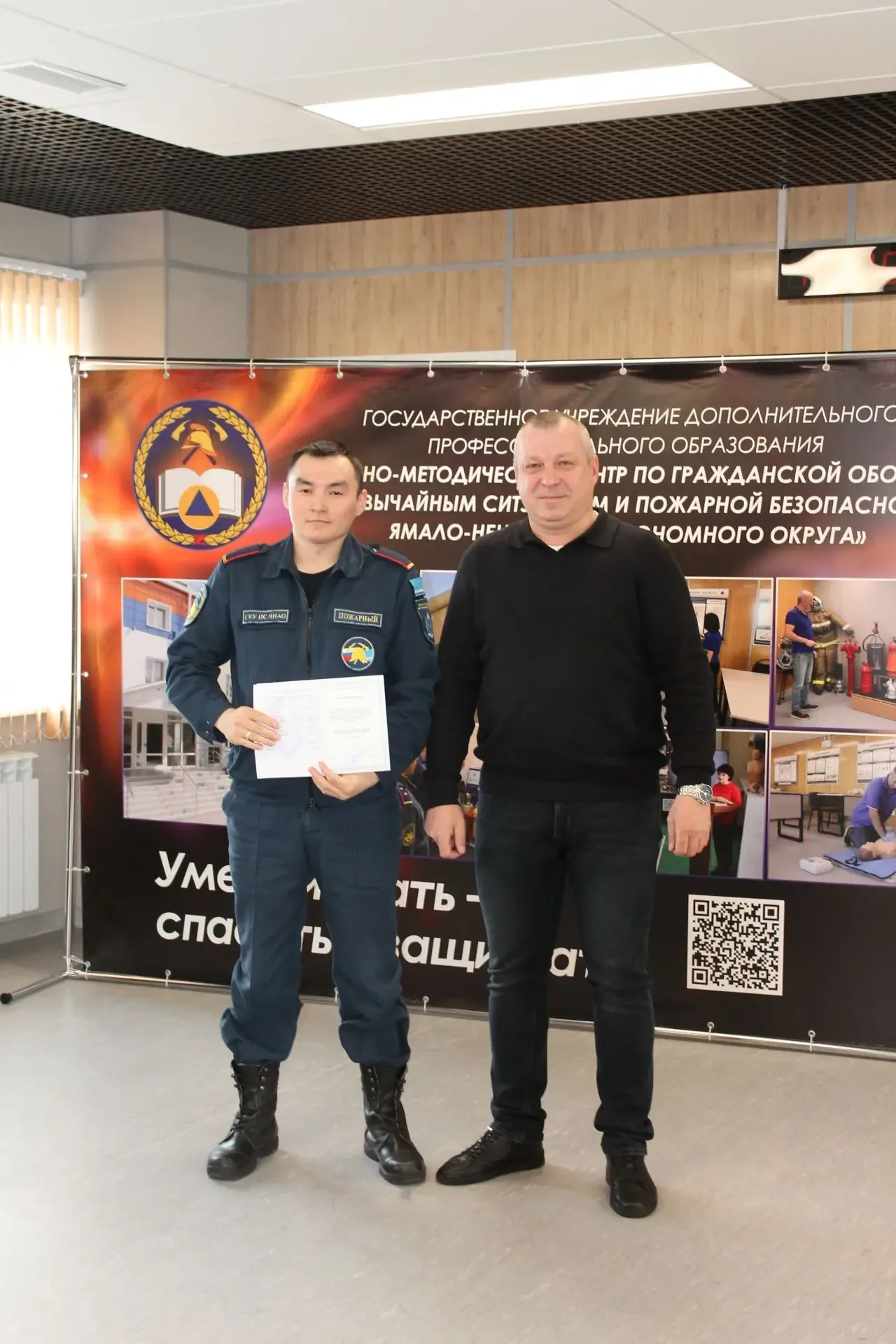 В учебно-методическом центре ГОЧС и ПБ ЯНАО завершила профессиональное обучение группа пожарных 🔥🚒Пр