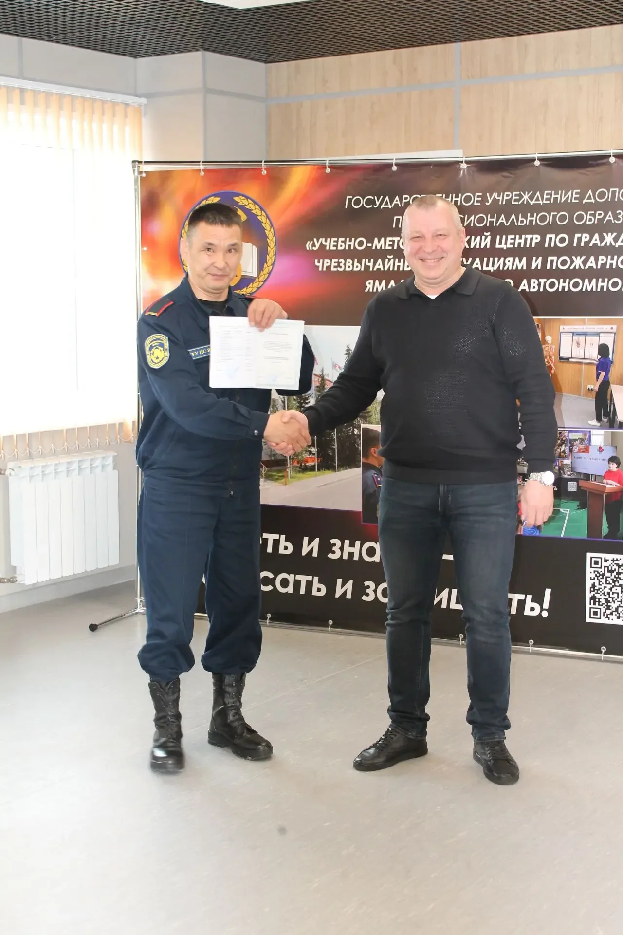 В учебно-методическом центре ГОЧС и ПБ ЯНАО завершила профессиональное обучение группа пожарных 🔥🚒Пр