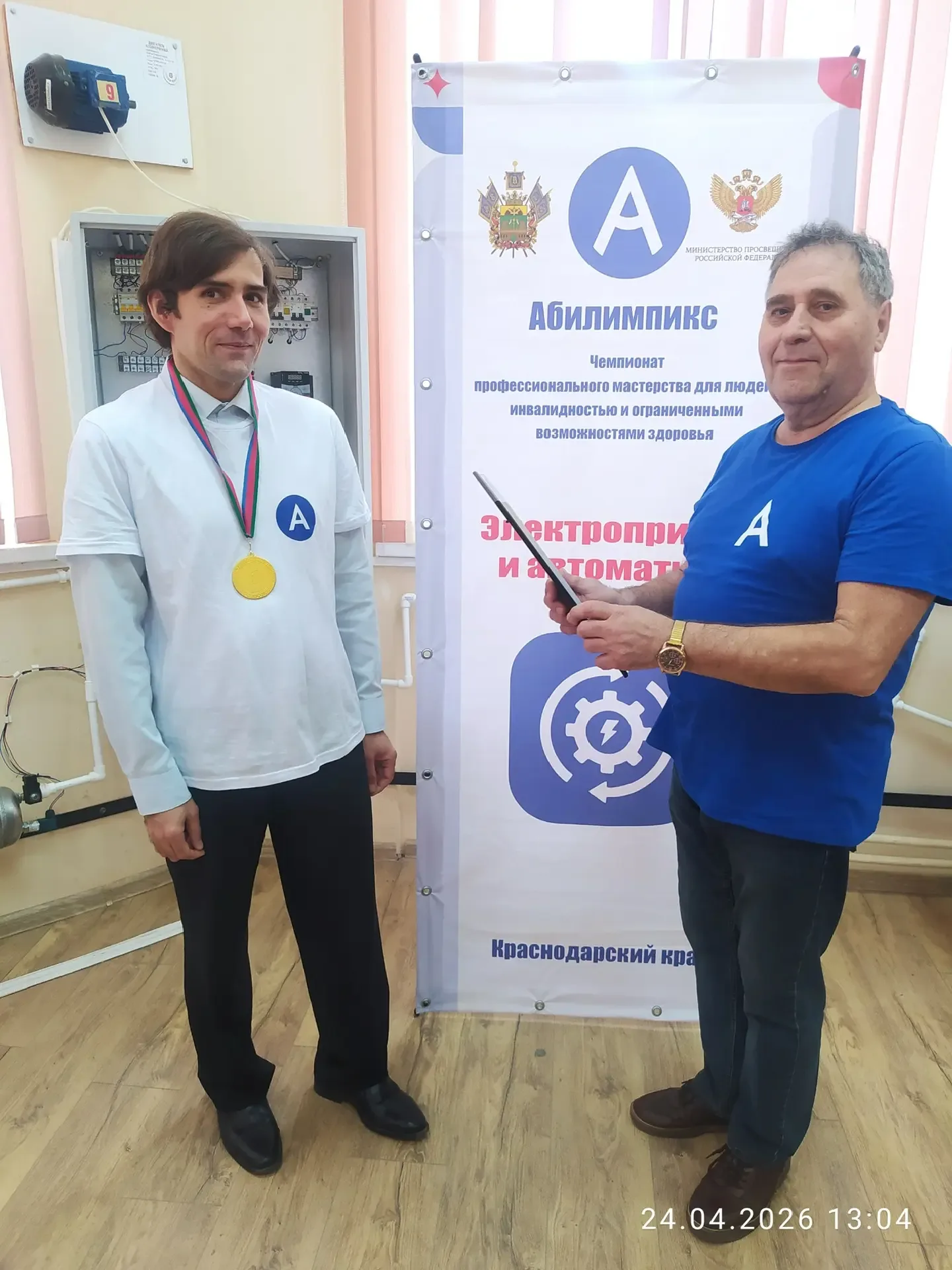 🏆 Вчера студенты завершили свои испытания, а сегодня эстафету переняли специалисты! Так на площадке 