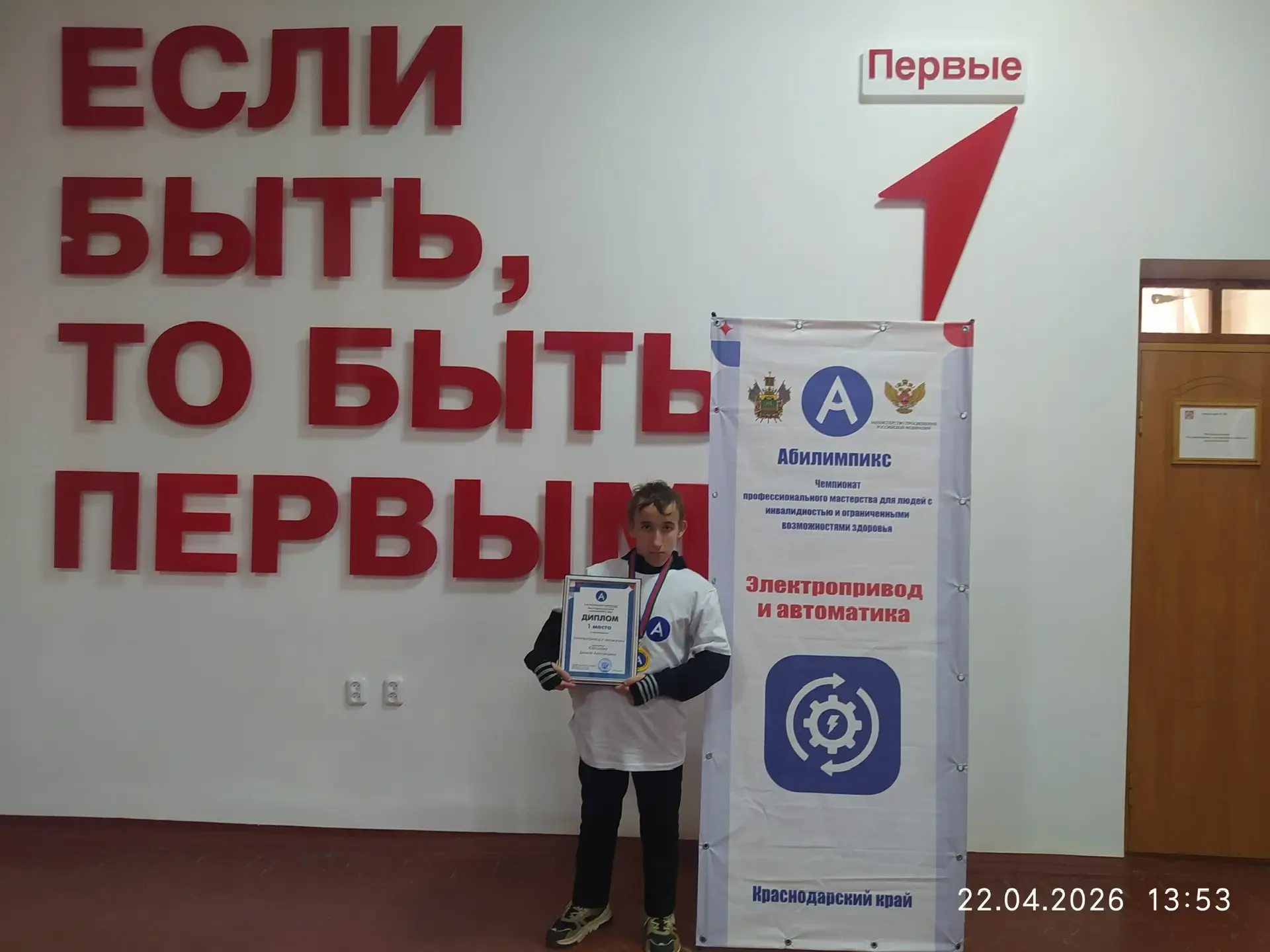🏆 Вчера студенты завершили свои испытания, а сегодня эстафету переняли специалисты! Так на площадке 