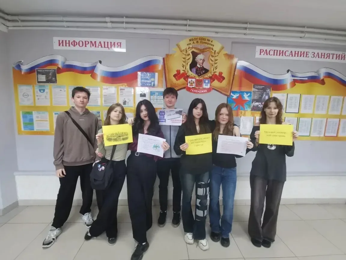 23 апреля, продолжая череду просветительских мероприятий в рамках недели правовых знаний, в школе пр
