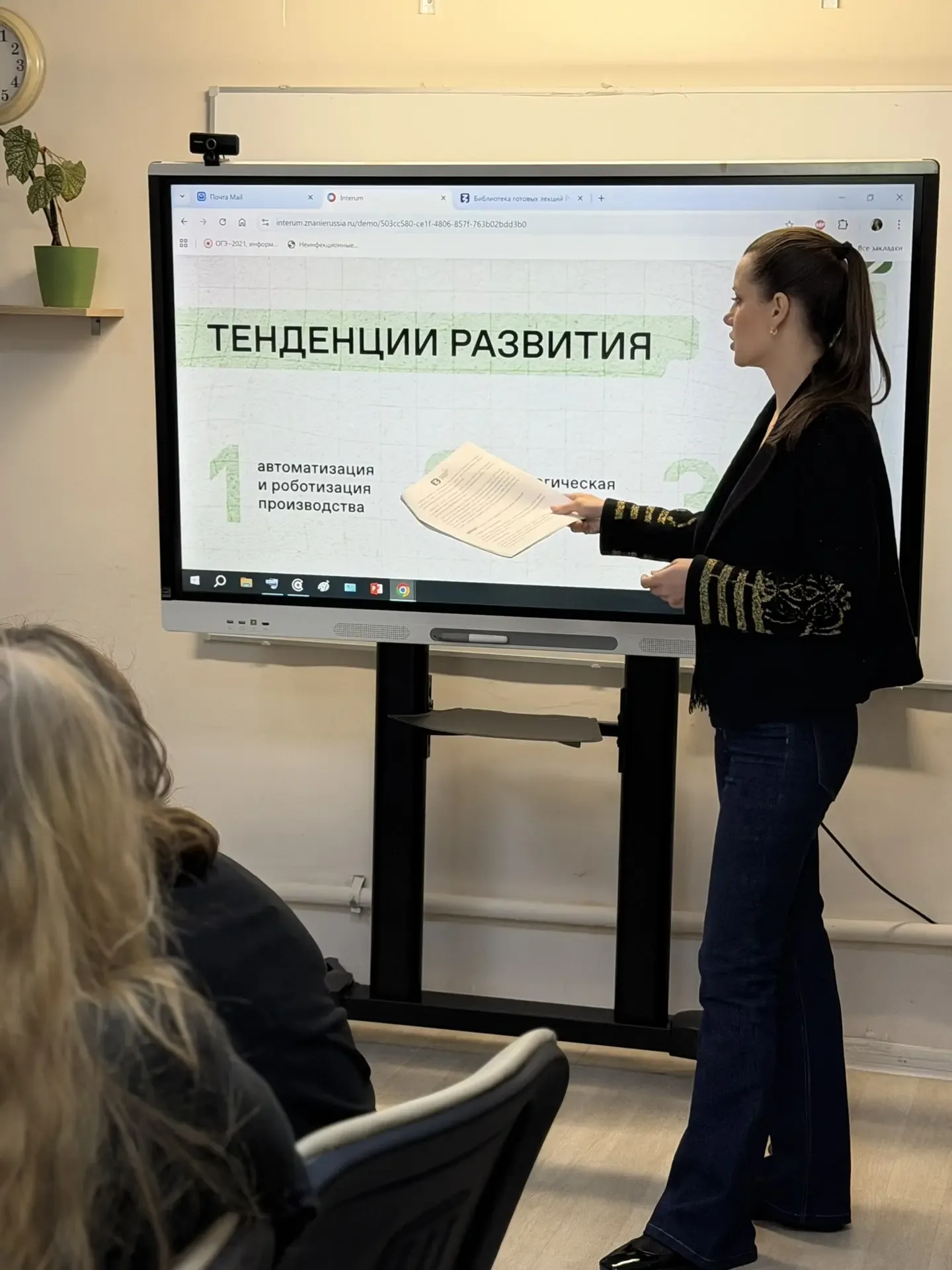 В преддверии международного дня солидарности трудящихся, в стенах нашей школы состоялась познаватель