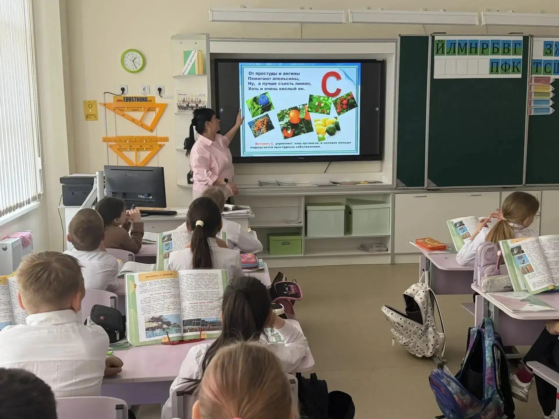 ☀️ "Как правильно питаться? " Разбирались третьеклассники в этом  важном вопросе 💬 Занятие проходило