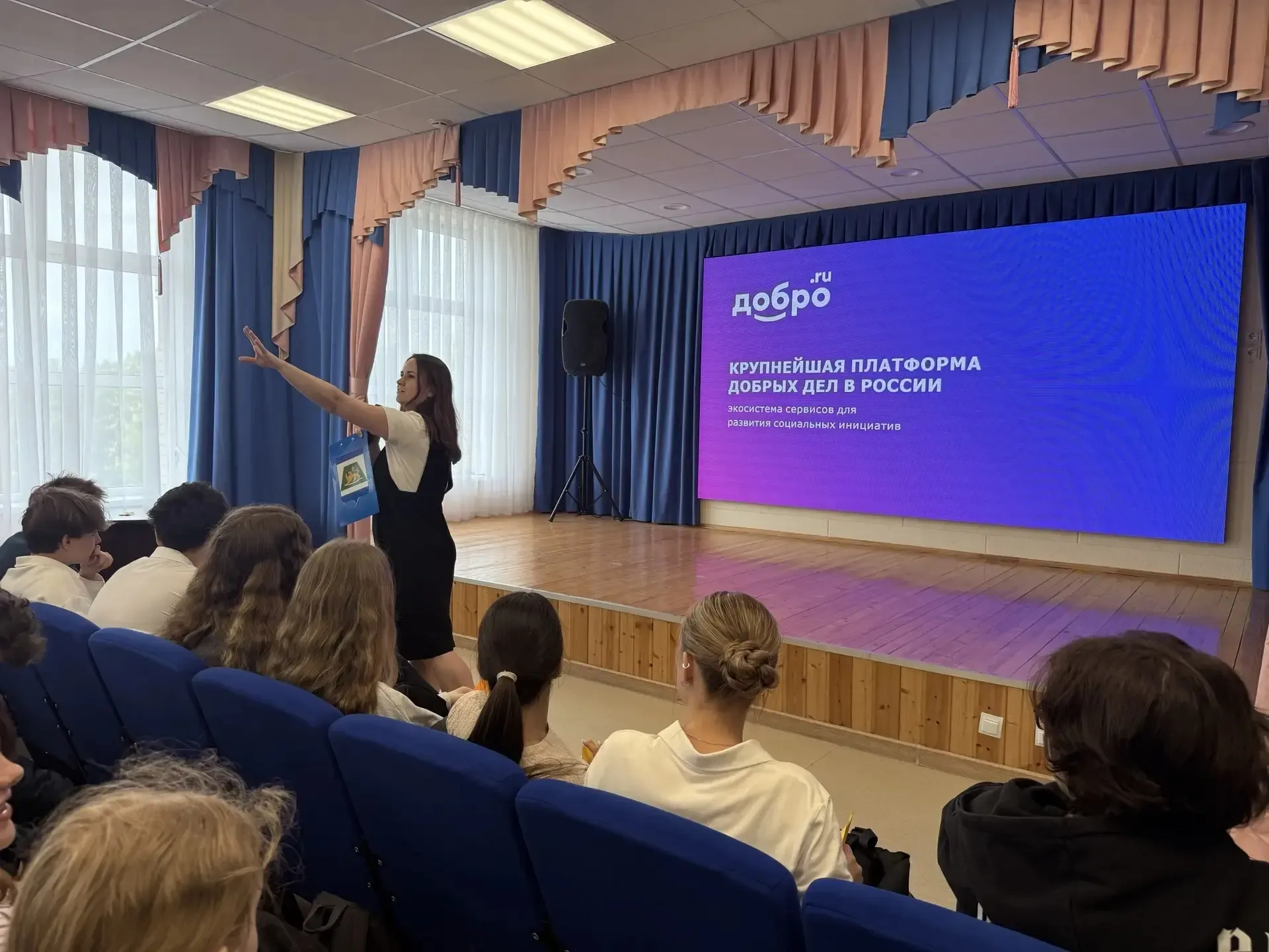 🚀 Как волонтёрство меняет жизнь и как получить грант на свою идею?  Сегодня это на конкретных пример