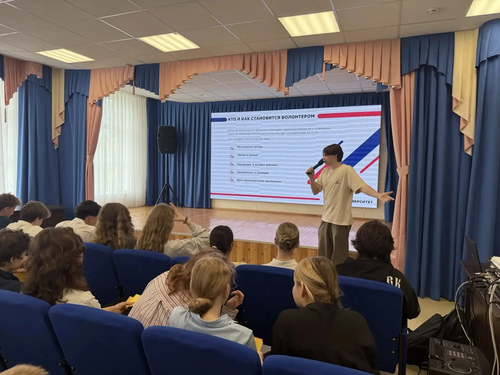 🚀 Как волонтёрство меняет жизнь и как получить грант на свою идею?  Сегодня это на конкретных пример