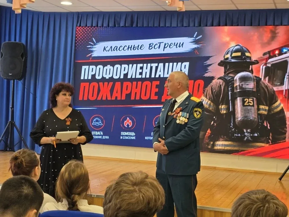 🔥 30 апреля – День пожарной охраны России! 🔥  В нашем лицее этот важный день отметили особенным обра