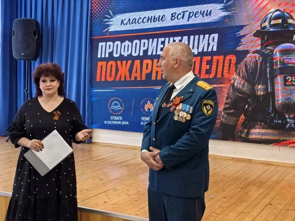 🔥 30 апреля – День пожарной охраны России! 🔥  В нашем лицее этот важный день отметили особенным обра