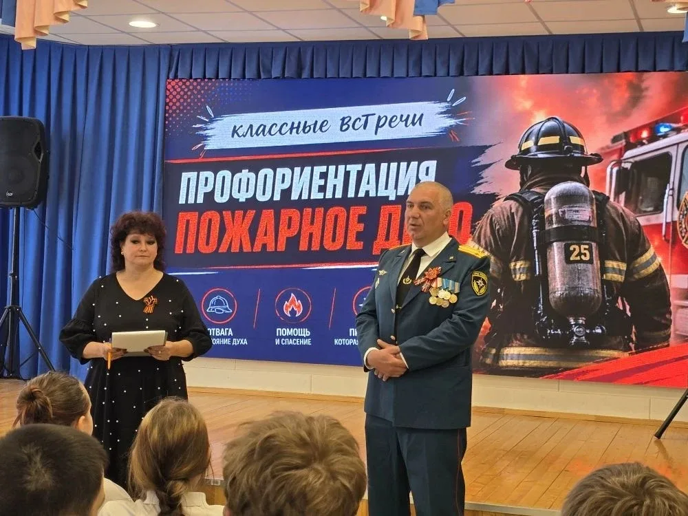 🔥 30 апреля – День пожарной охраны России! 🔥  В нашем лицее этот важный день отметили особенным обра
