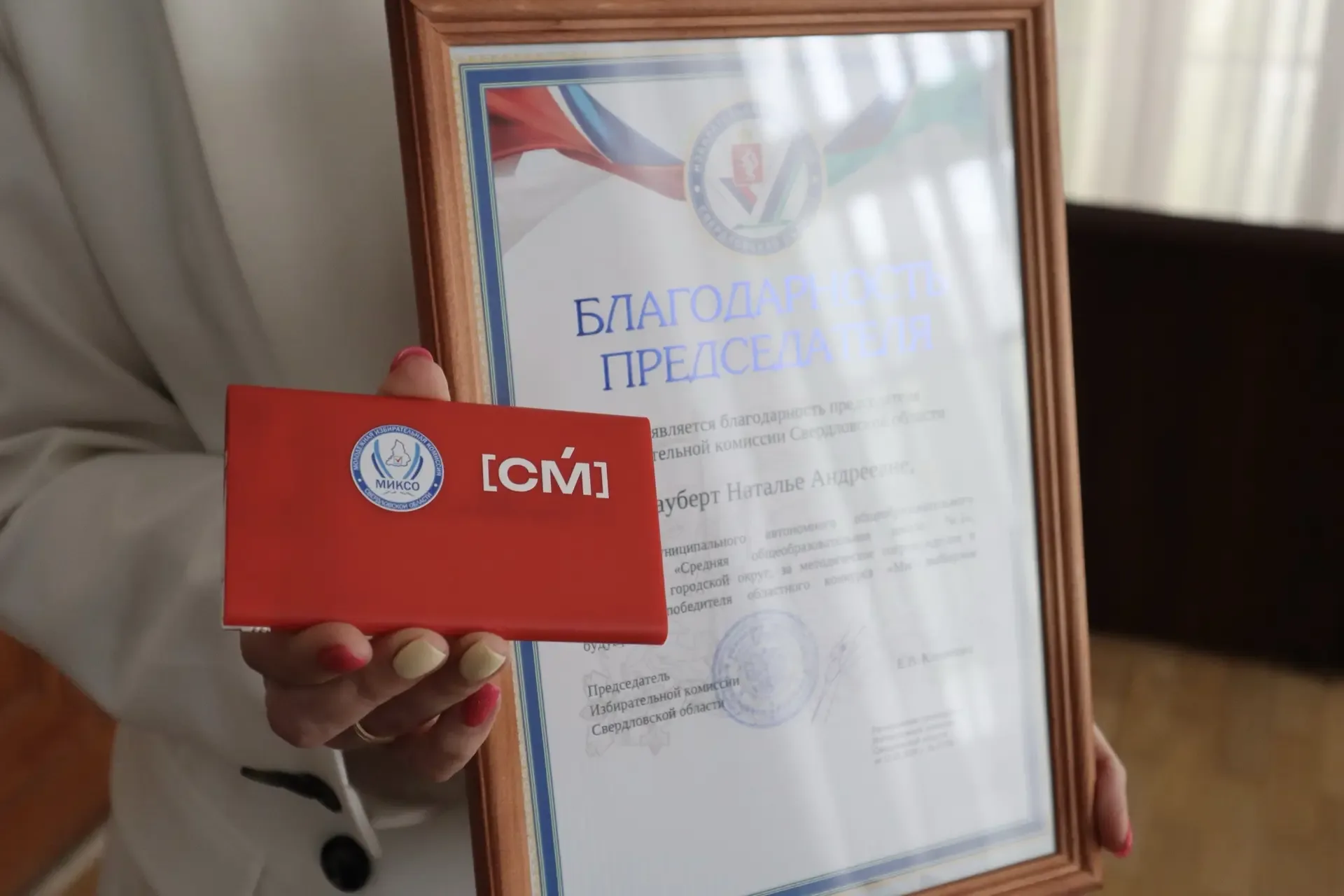 Мы выбираем будущее: в Свердловской области наградили победителей областного конкурса для школьников