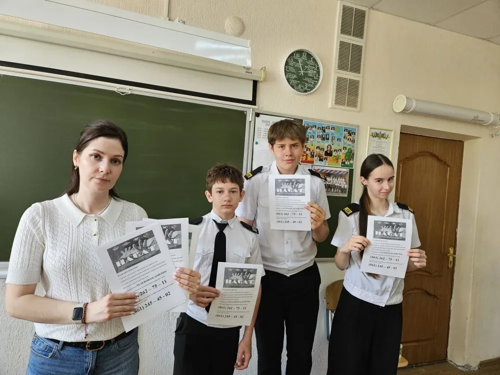 В рамках всероссийской акции «Набат» в лицее «Морской технический» проводятся мероприятия, направлен