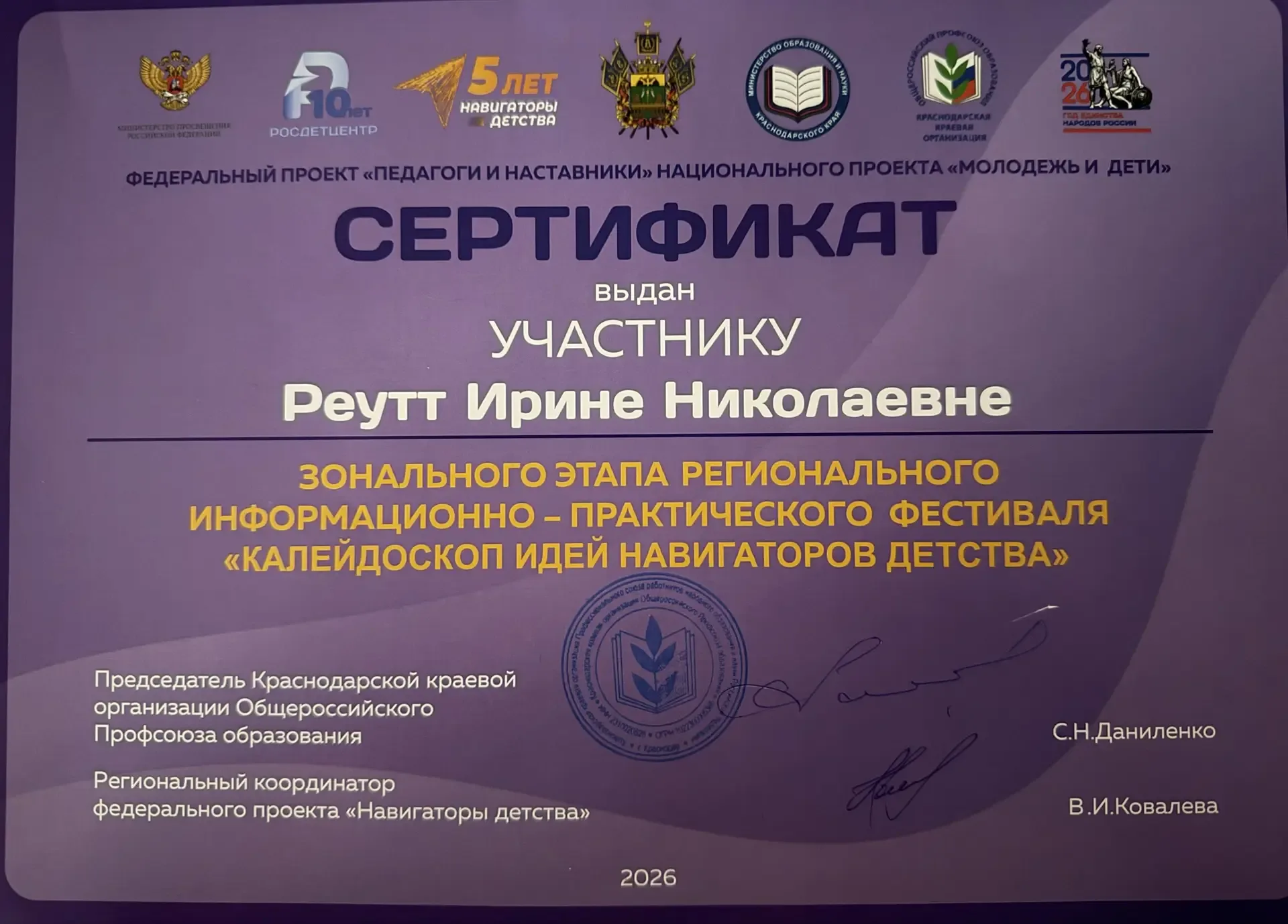 19 мая — День детских общественных организаций. 🇷🇺 Этот праздник — символ дружбы и взаимопонимания м