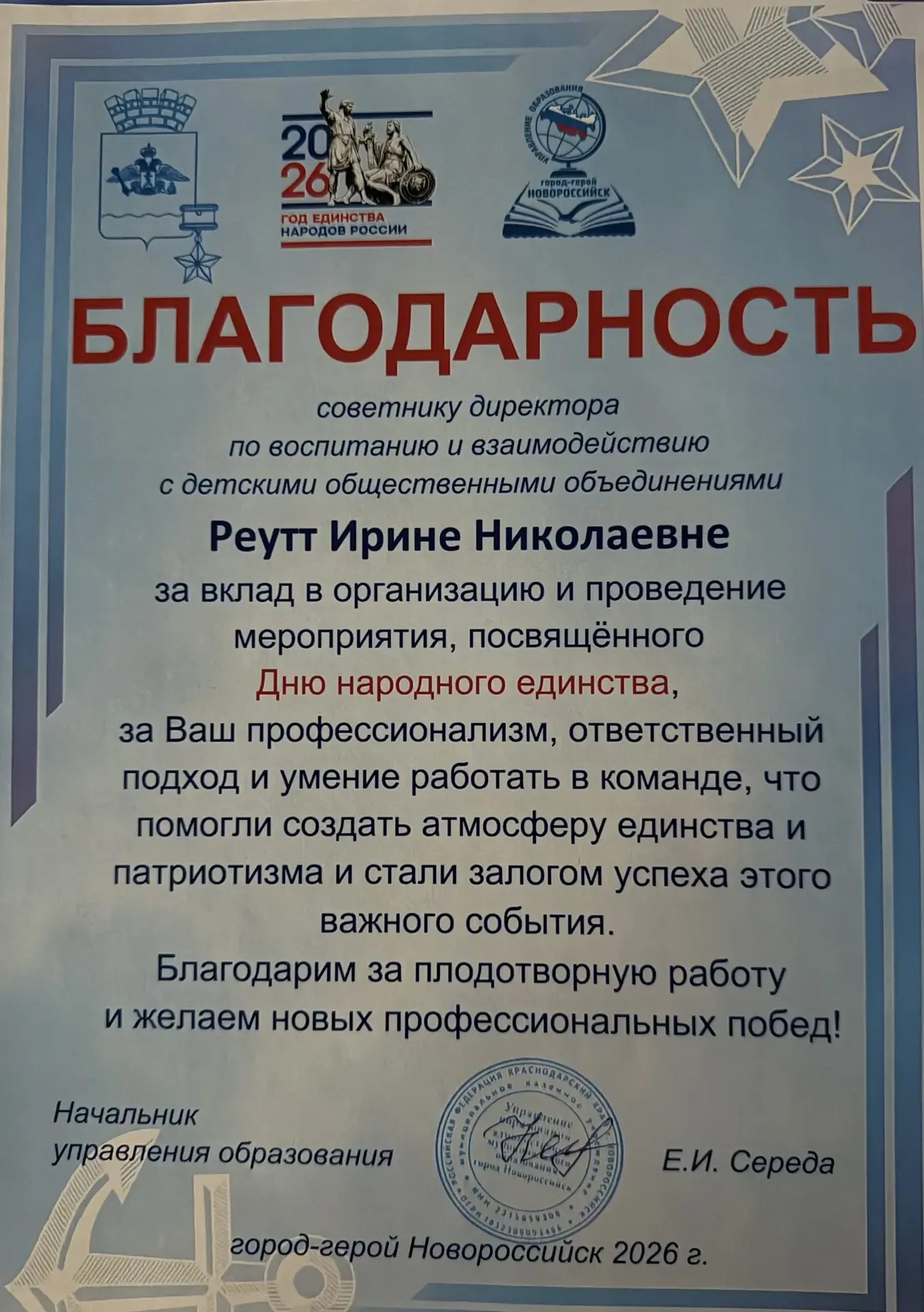 19 мая — День детских общественных организаций. 🇷🇺 Этот праздник — символ дружбы и взаимопонимания м