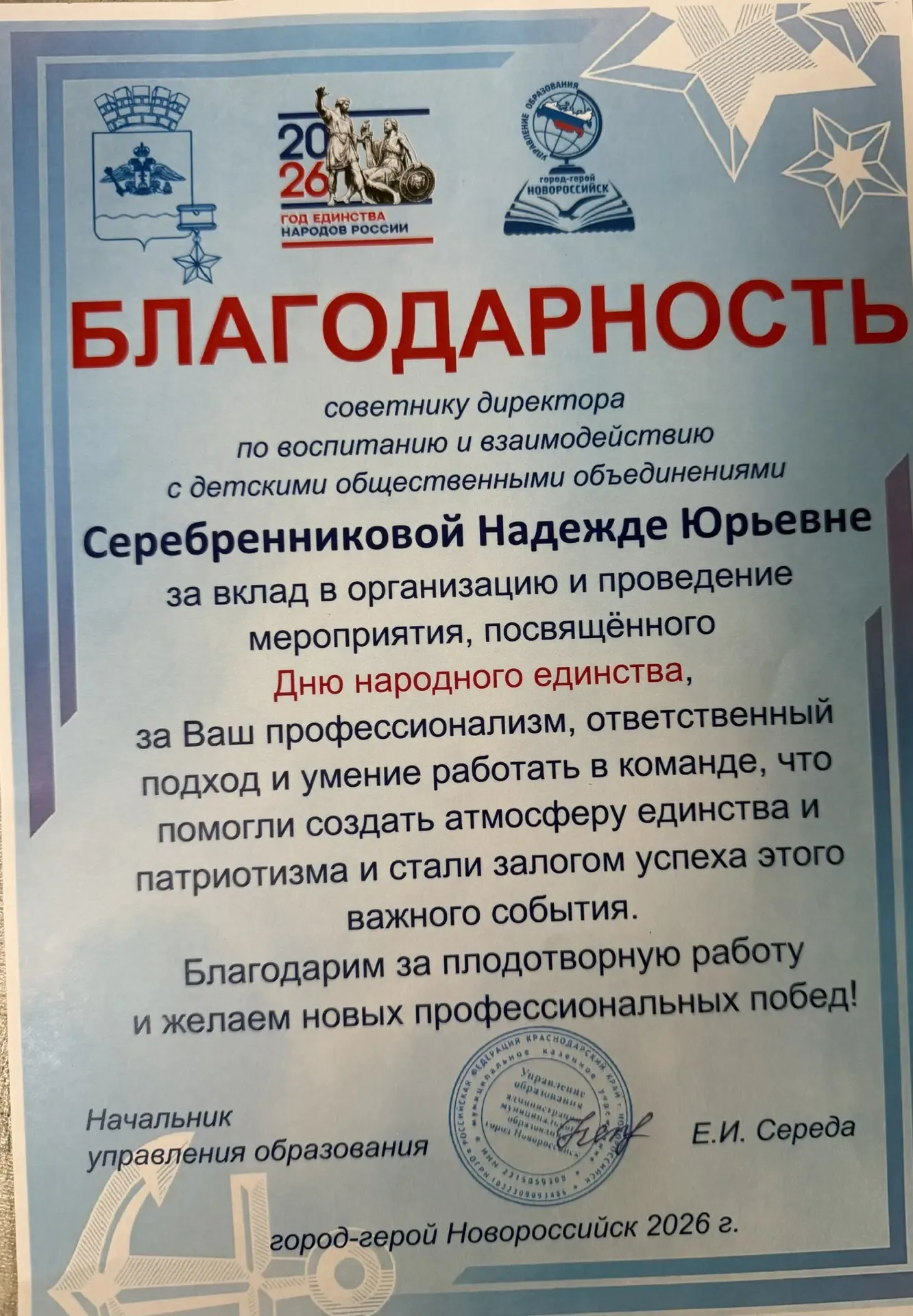 19 мая — День детских общественных организаций. 🇷🇺 Этот праздник — символ дружбы и взаимопонимания м
