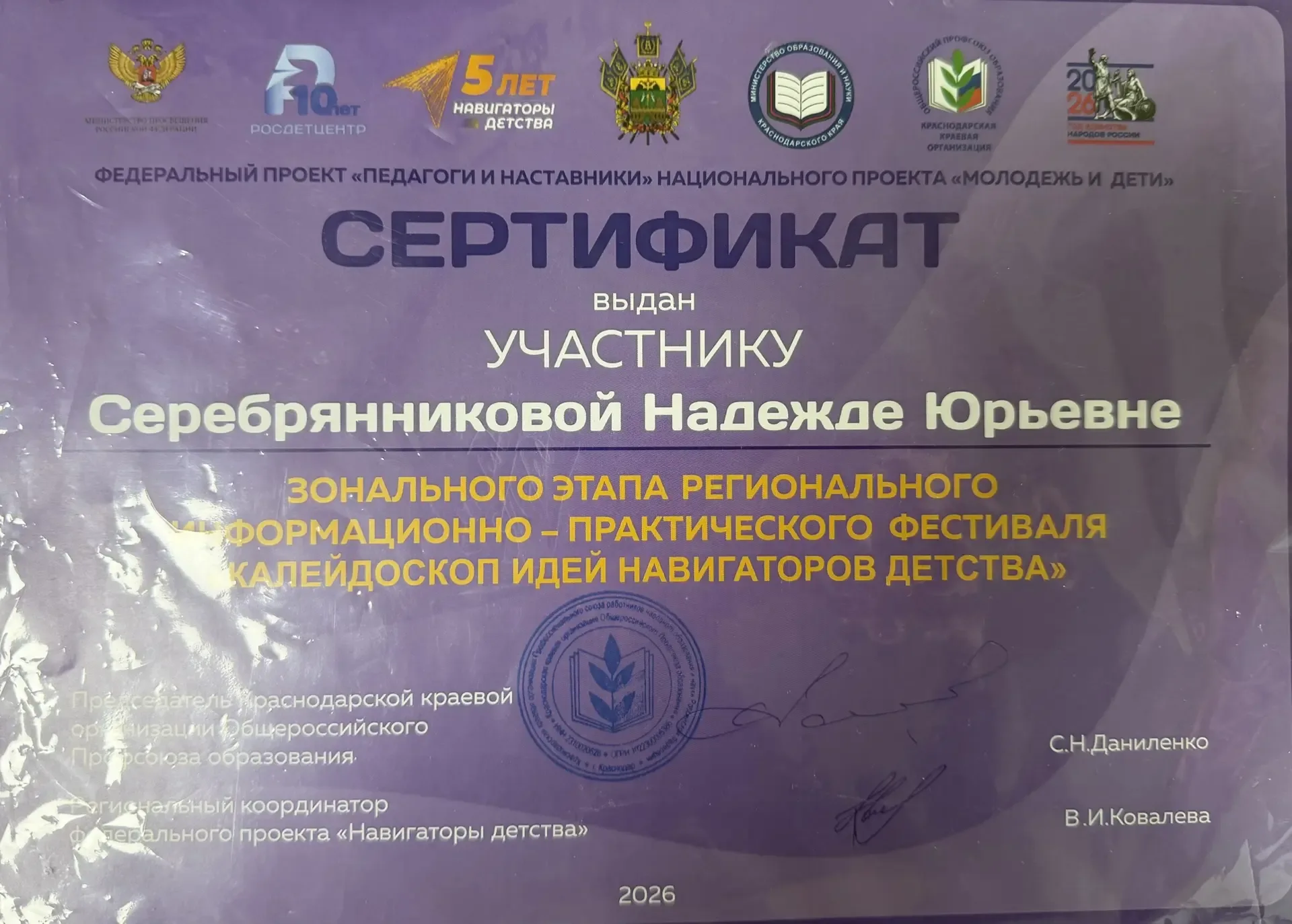 19 мая — День детских общественных организаций. 🇷🇺 Этот праздник — символ дружбы и взаимопонимания м