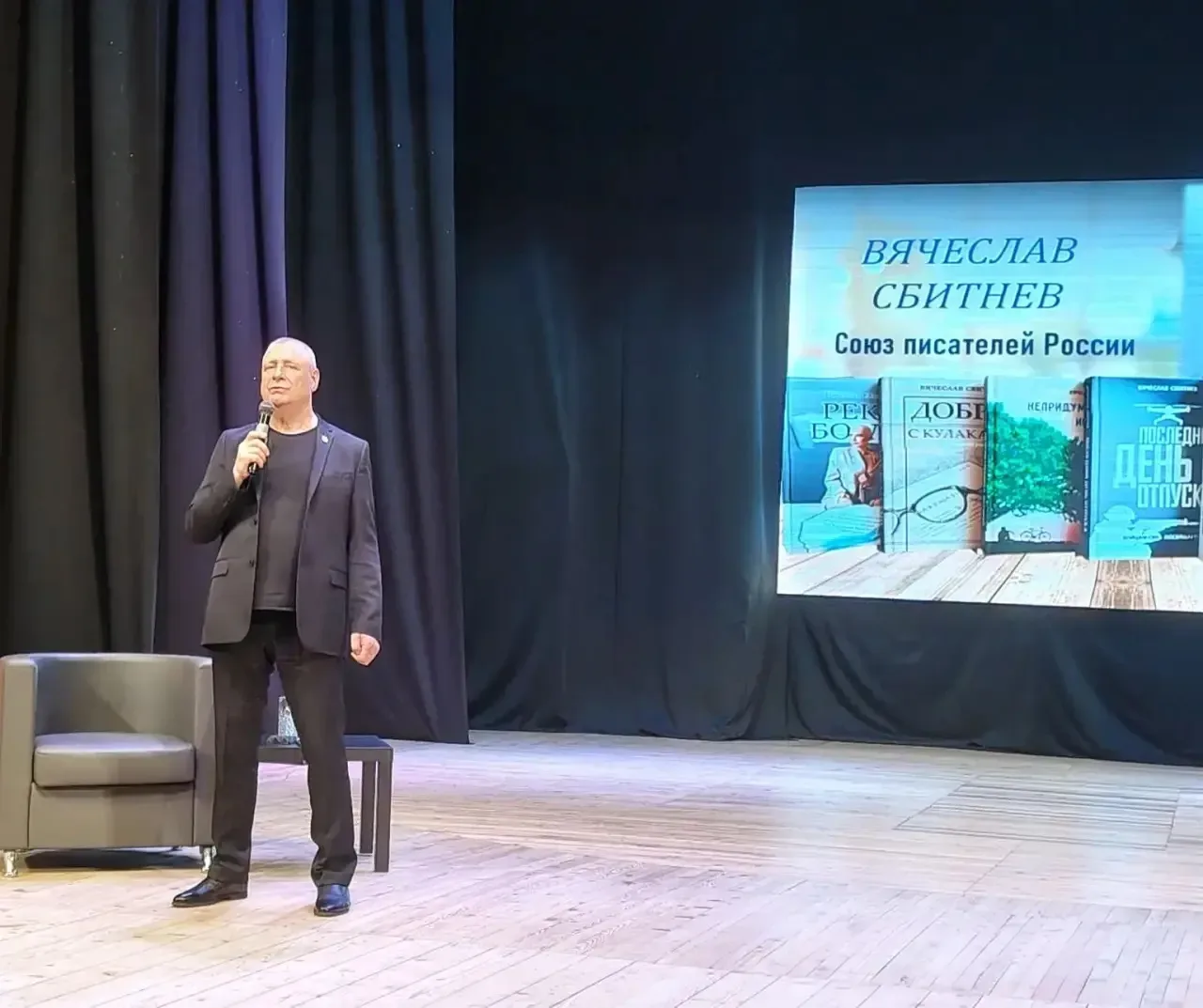 Учащиеся 8-М класса побывали на встрече с автором книги о специальной военной операции «Последний де