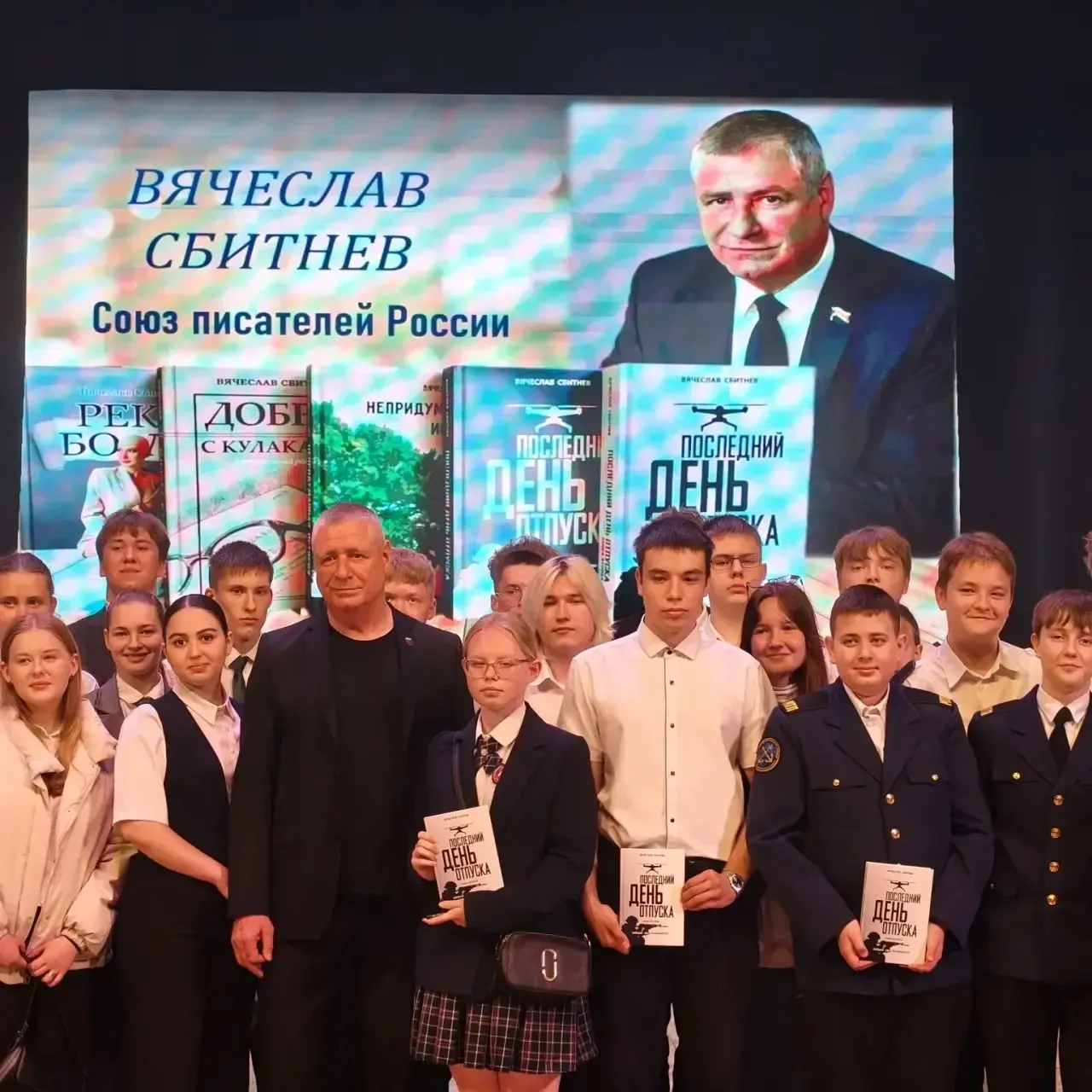 Учащиеся 8-М класса побывали на встрече с автором книги о специальной военной операции «Последний де