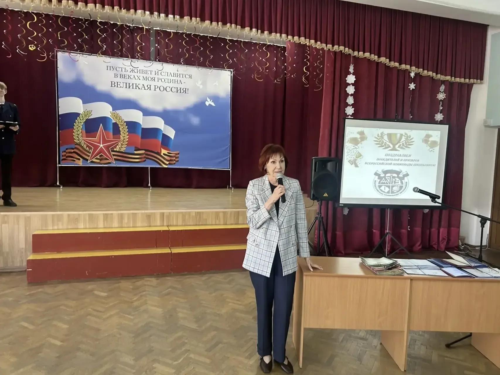 Гордость лицея — наша гордость! 🏆  Сегодня в лицее прошла торжественная церемония награждения победи