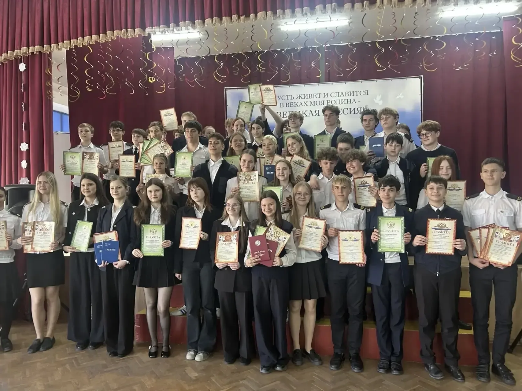 Гордость лицея — наша гордость! 🏆  Сегодня в лицее прошла торжественная церемония награждения победи