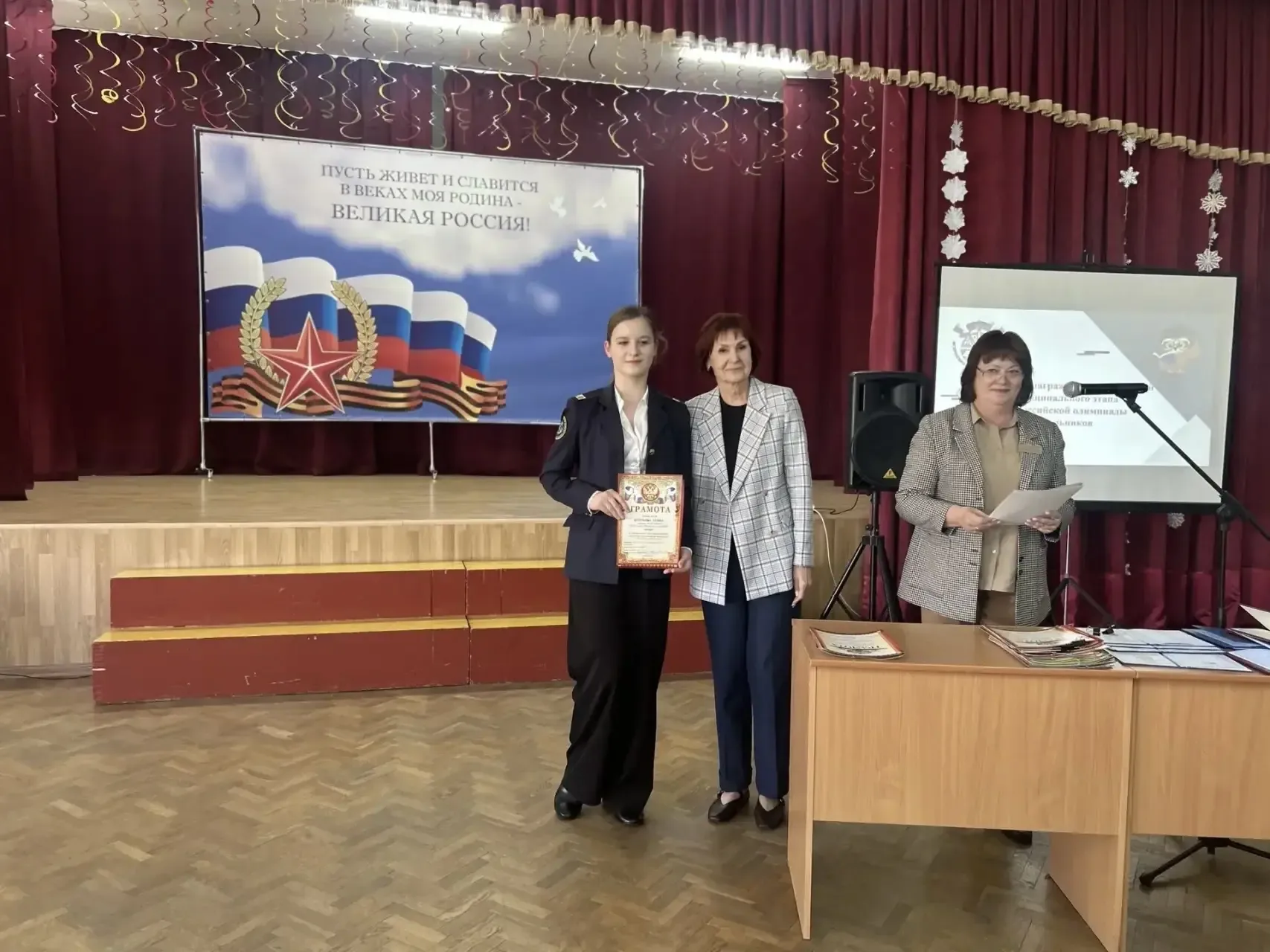 Гордость лицея — наша гордость! 🏆  Сегодня в лицее прошла торжественная церемония награждения победи