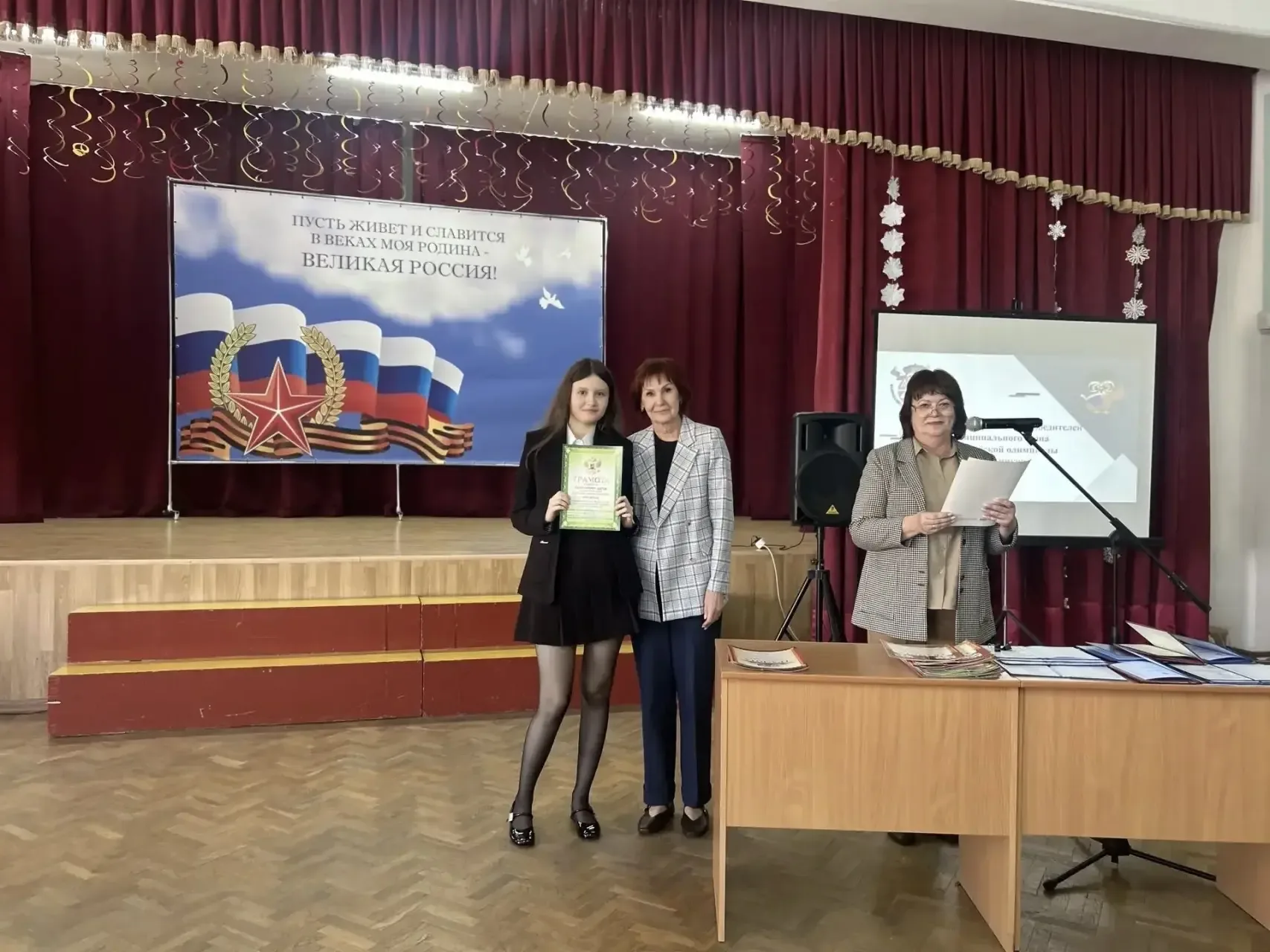 Гордость лицея — наша гордость! 🏆  Сегодня в лицее прошла торжественная церемония награждения победи