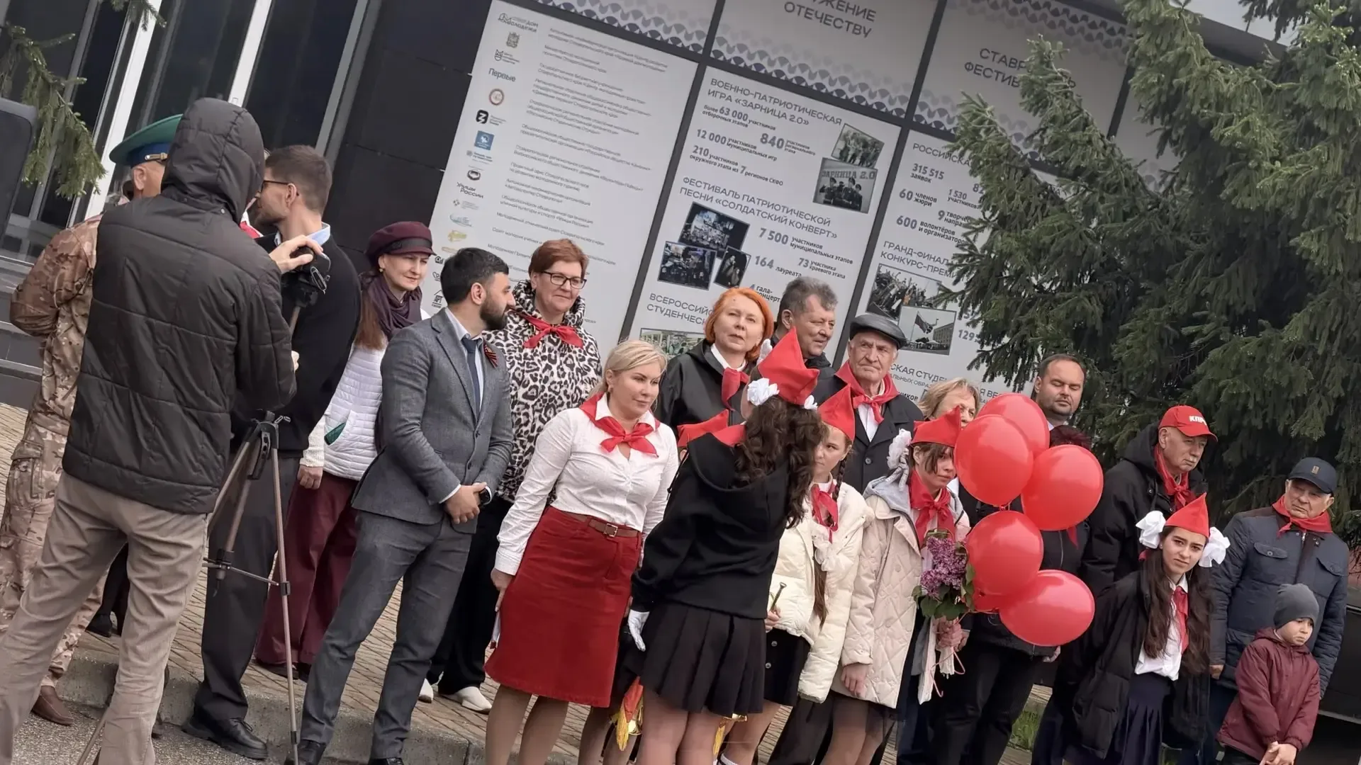 🚩🫡19 мая Ставропольская краевая общественная детская организация "Пионеры Ставропольского края" отме