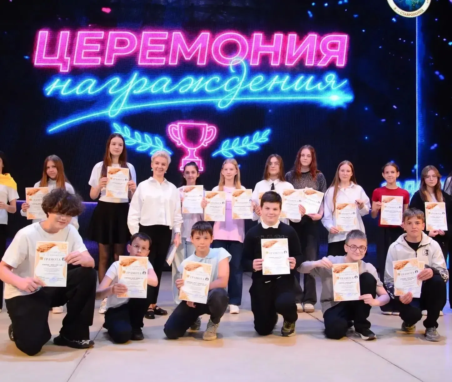 🎉 Поздравляем 5В класс и команду "Я-СТАВРОПОЛЕЦ"! 🎉  Сегодня на 35-ом юбилейном сборе городского дет