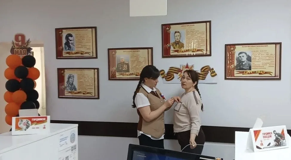 МФЦ Ростовской области поздравляют с наступающей 81-й годовщиной Победы в Великой Отечественной войн