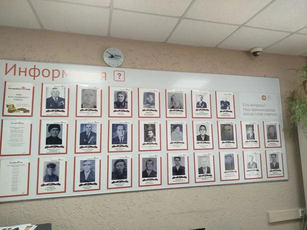 МФЦ Ростовской области поздравляют с наступающей 81-й годовщиной Победы в Великой Отечественной войн