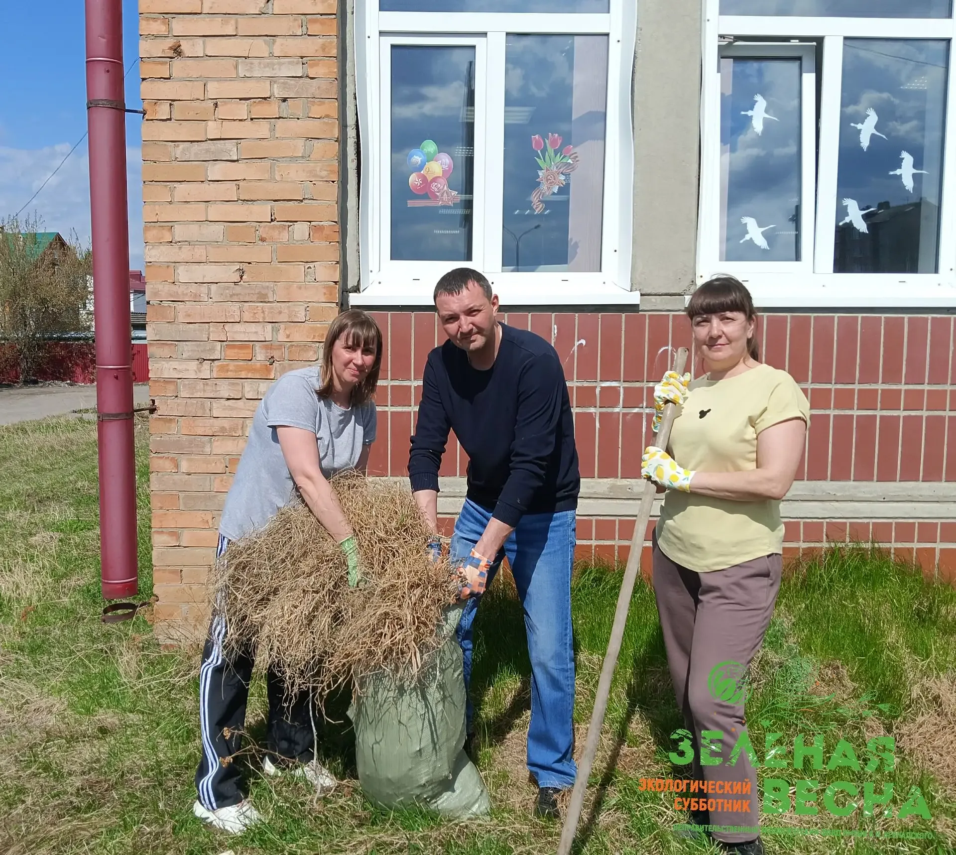МФЦ Томской области — на экологическом субботнике   🌱С 13 по 19 мая отделы МФЦ Томской области приня