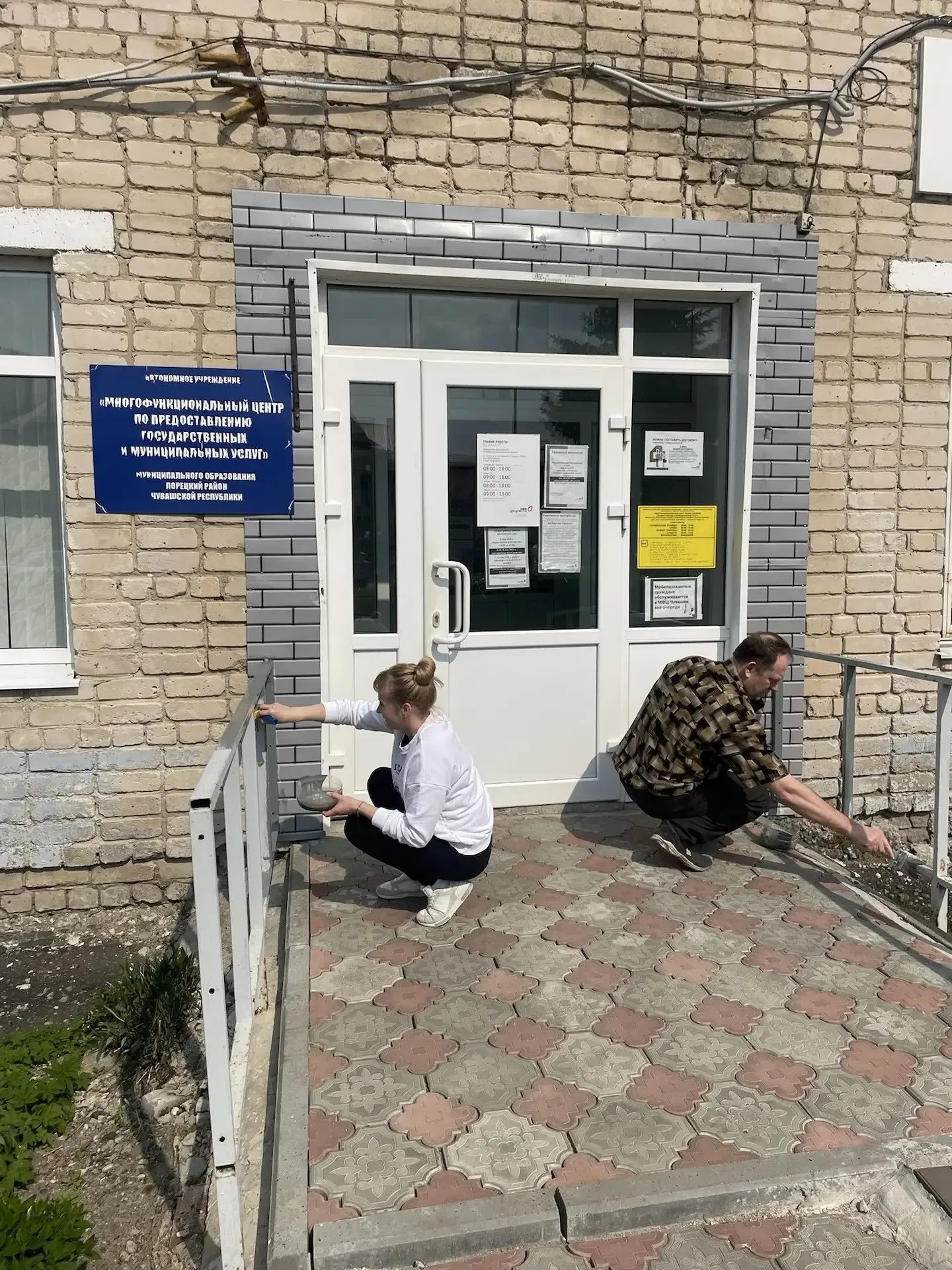 В рамках республиканского экологического месячника прошли субботники в отделениях МФЦ Чувашии  Тради