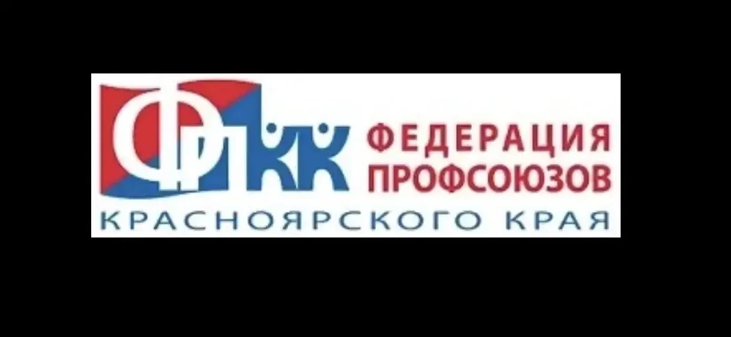 Специалисты КГБУ «МФЦ Красноярского края» приняли участие в заседании по теме: «О работе института н