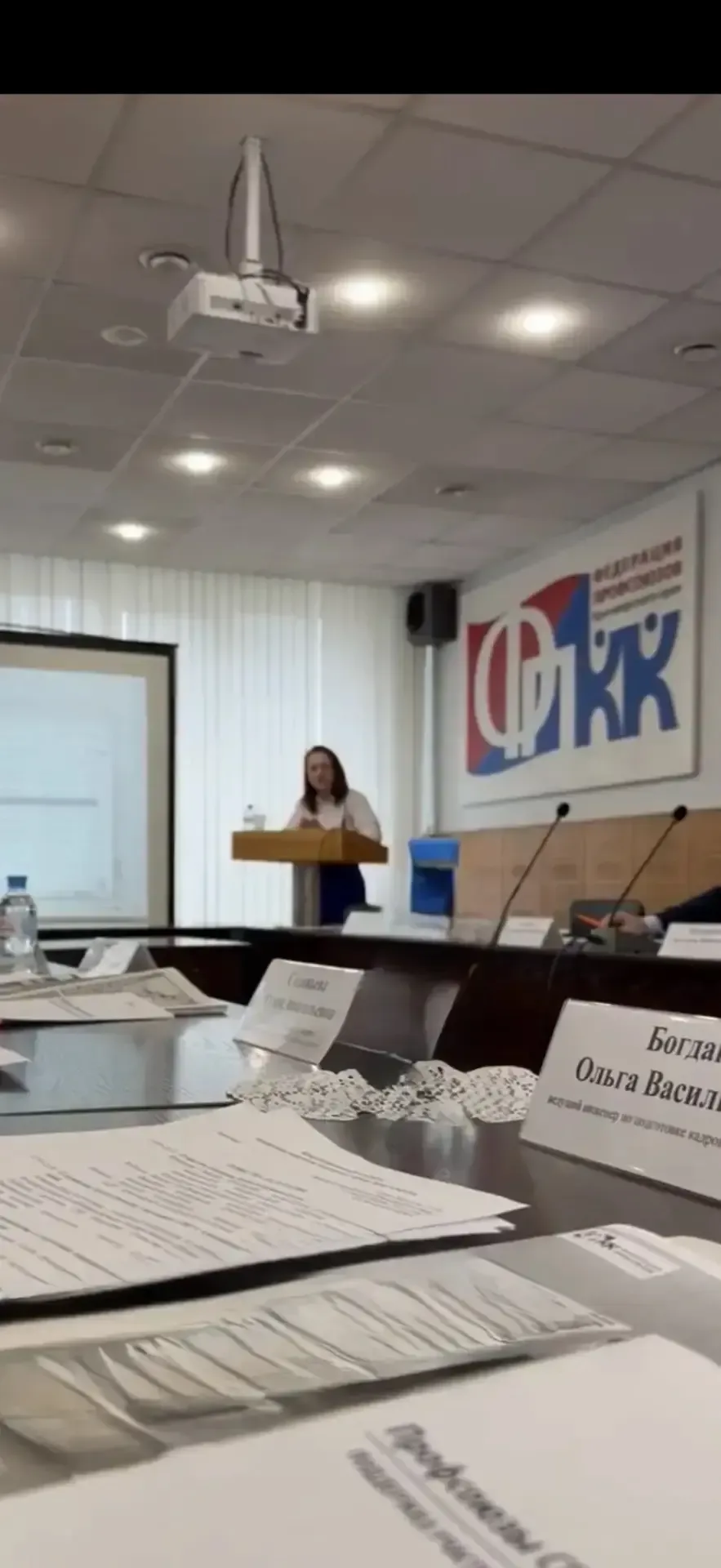 Специалисты КГБУ «МФЦ Красноярского края» приняли участие в заседании по теме: «О работе института н