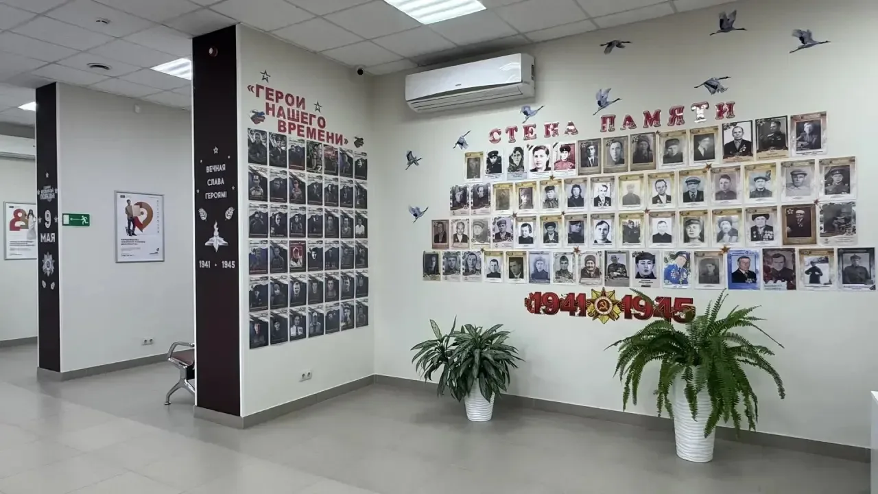 ▌ 🕯️ Стена памяти: связь поколений и подвиг героев  В структурном подразделении КГБУ «МФЦ» в г. Сосн