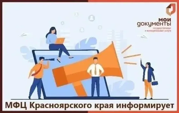 ВНИМАНИЕ!   Уважаемые граждане!  В преддверии Международного дня защиты детей первым заместителем пр