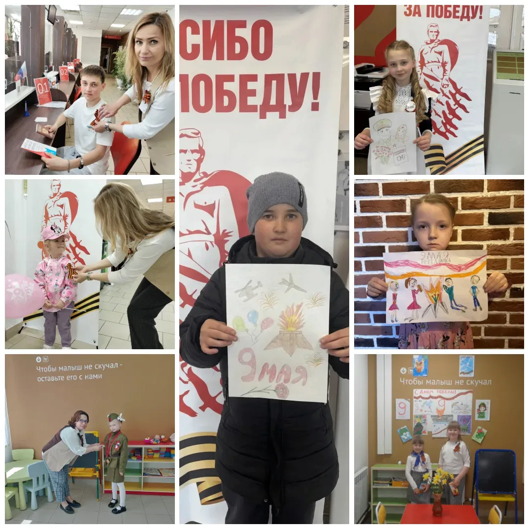 Филиалы МФЦ Тверской области наполняются праздничной атмосферой в честь Дня Победы!  Сотрудники не т