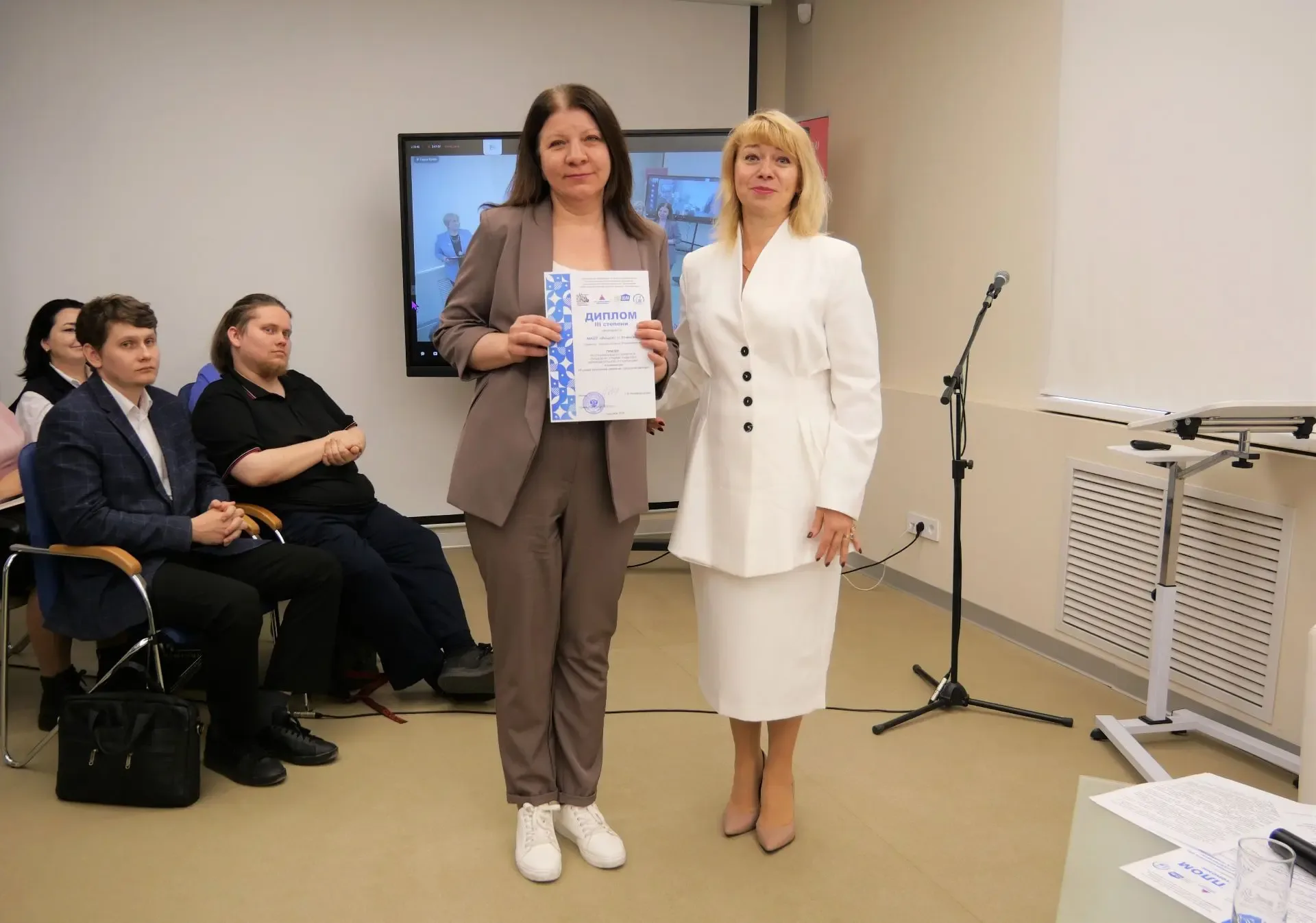 📢 На международной методической конференции «Эффективный учитель для эффективной школы-2026» были об