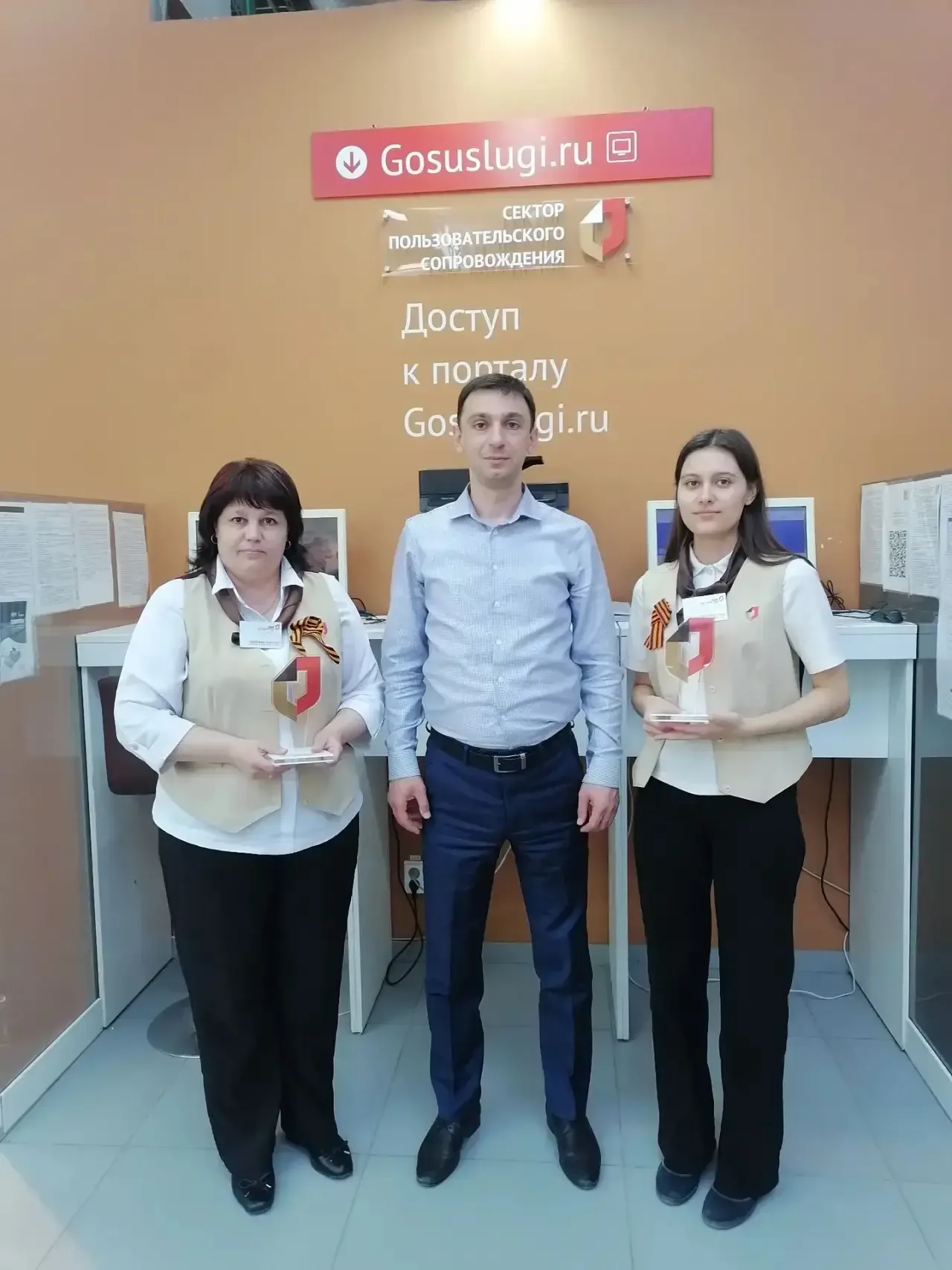 ❗В центрах «Мои Документы» городов Саратова, Энгельса и Балаково состоялось награждение лучших униве