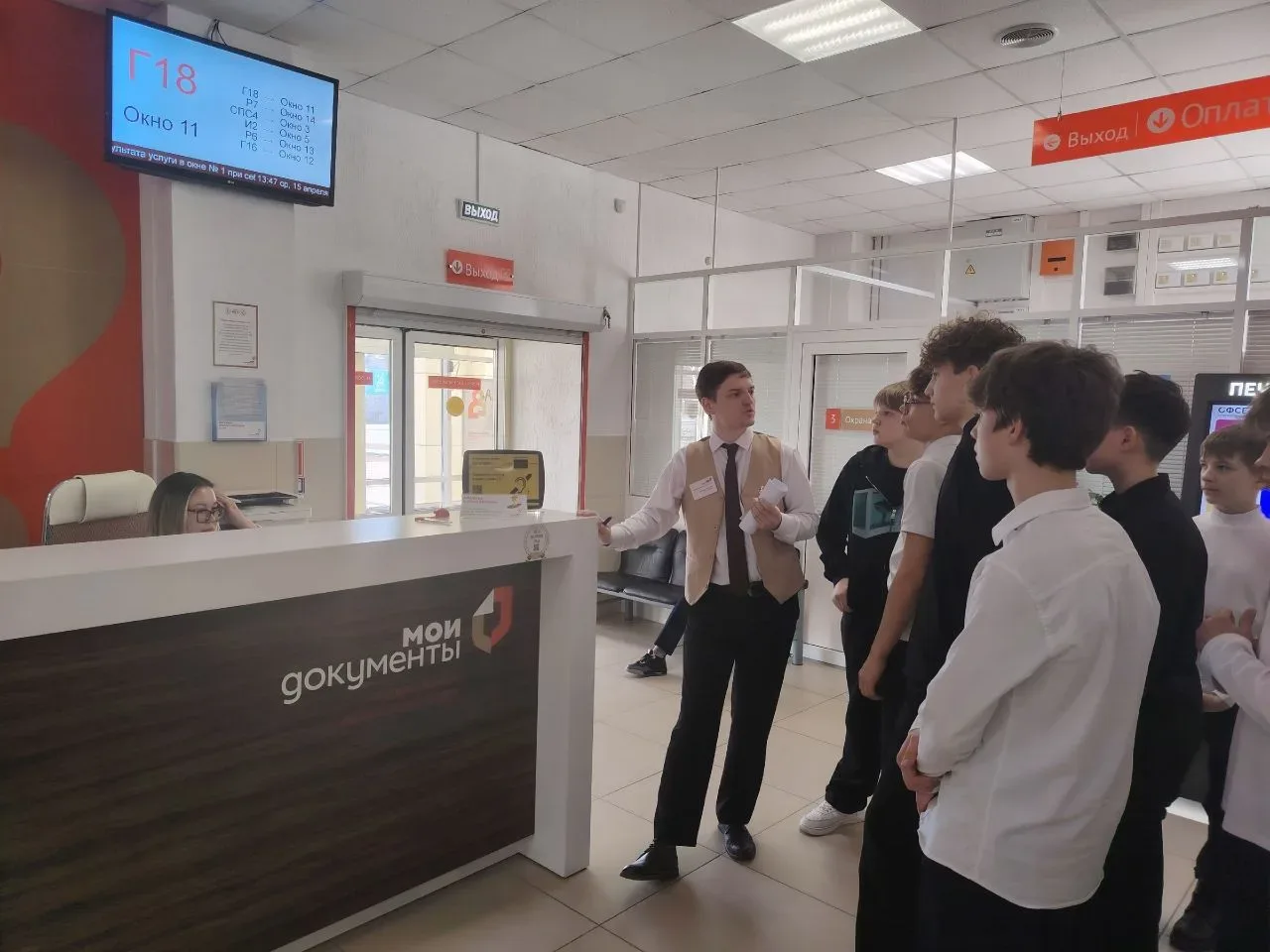 👍Профориентационная экскурсия для школьников прошла в МФЦ Югорска  Экскурсия в филиал АУ «Многофункц