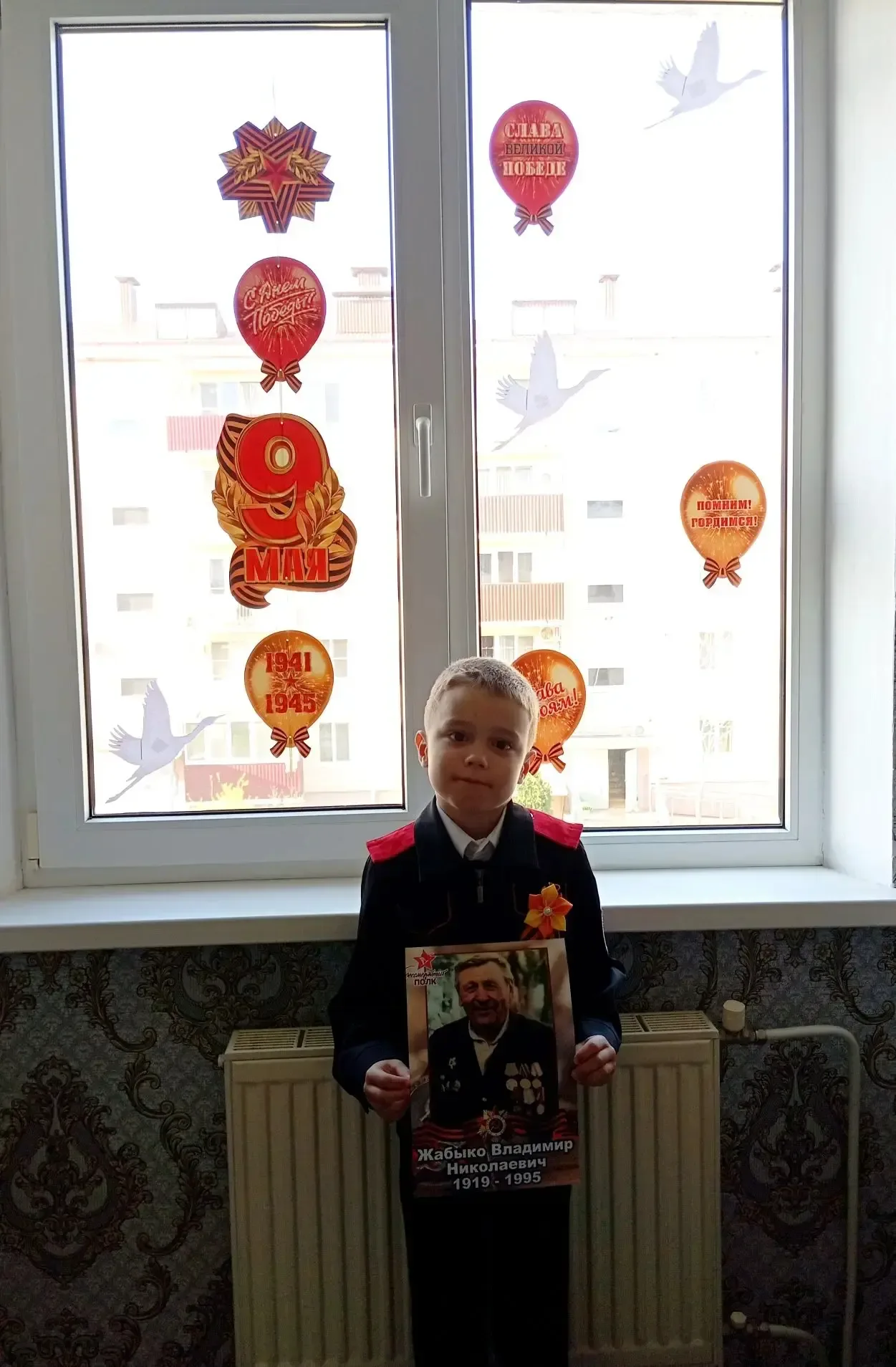 Учащиеся МАОУ СОШ №19 им. Героя России С.А. Наточего продолжают принимать участие во всероссийской а