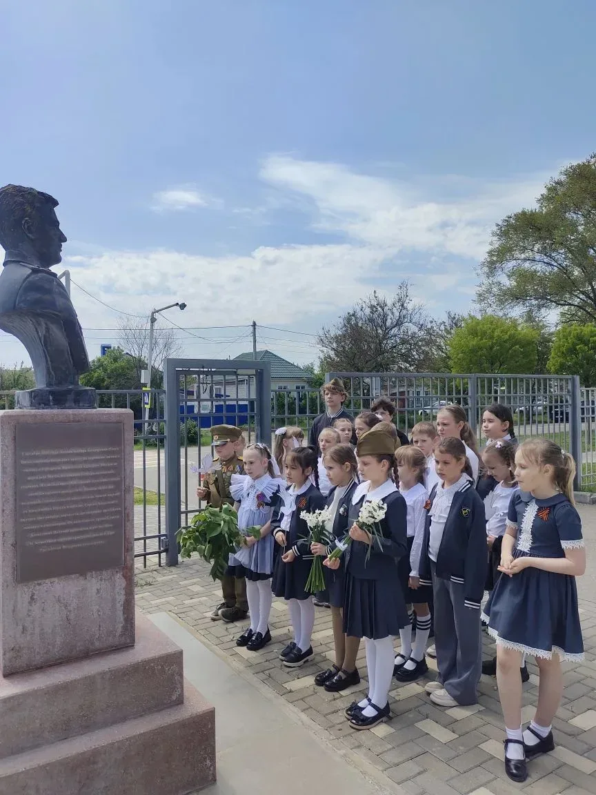 Память о Героях, погибших за Родину, - наша совесть и наша гордость! Ученики 2-А класса возложили цв