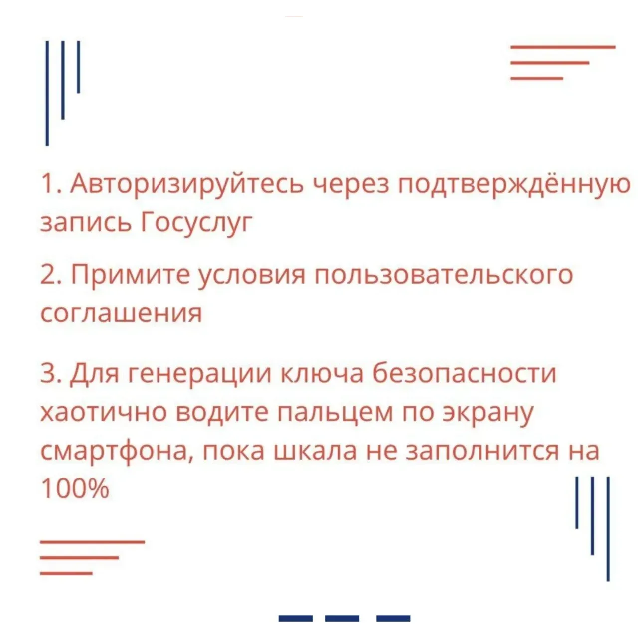 «Госключ»: подписывайте документы онлайн — быстро, бесплатно и без очередей!  🔑 «Госключ» — официаль