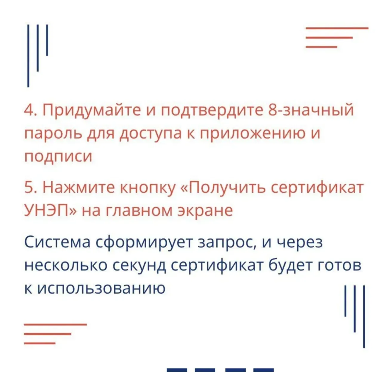 «Госключ»: подписывайте документы онлайн — быстро, бесплатно и без очередей!  🔑 «Госключ» — официаль